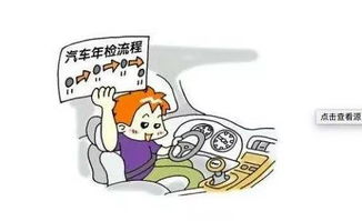 汽车年审多少转保养